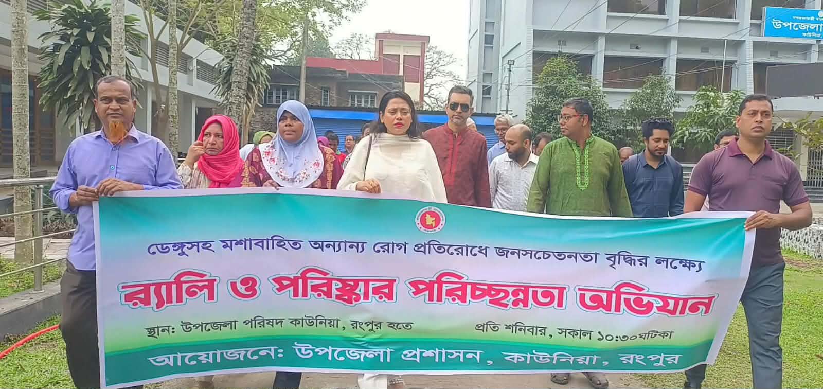 কাউনিয়ায় ডেঙ্গুসহ মশা বাহিত রোগ প্রতিরোধে র‍্যালি