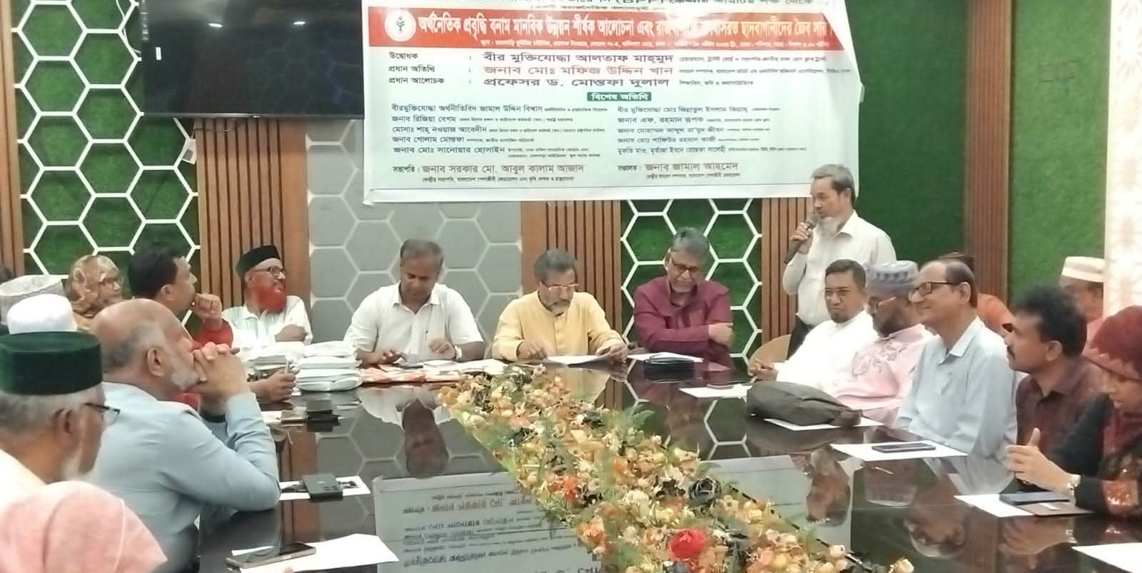 অর্থনৈতিক প্রবৃদ্ধি ও মানবিক উন্নয়নের সমন্বয়ে টেকসই সমাজ গঠনের আহ্বান পেশাজীবীদের