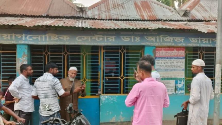 ত্রিশালে ডায়গনস্টিক সেন্টারে অনিমের অভিযোগে সিলগালা