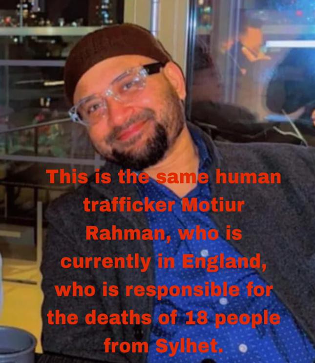 ভূমধ্যসাগরে মৃত্যু, জগন্নাথপুর থানায় ৫ দালালের বিরুদ্ধে মামলা