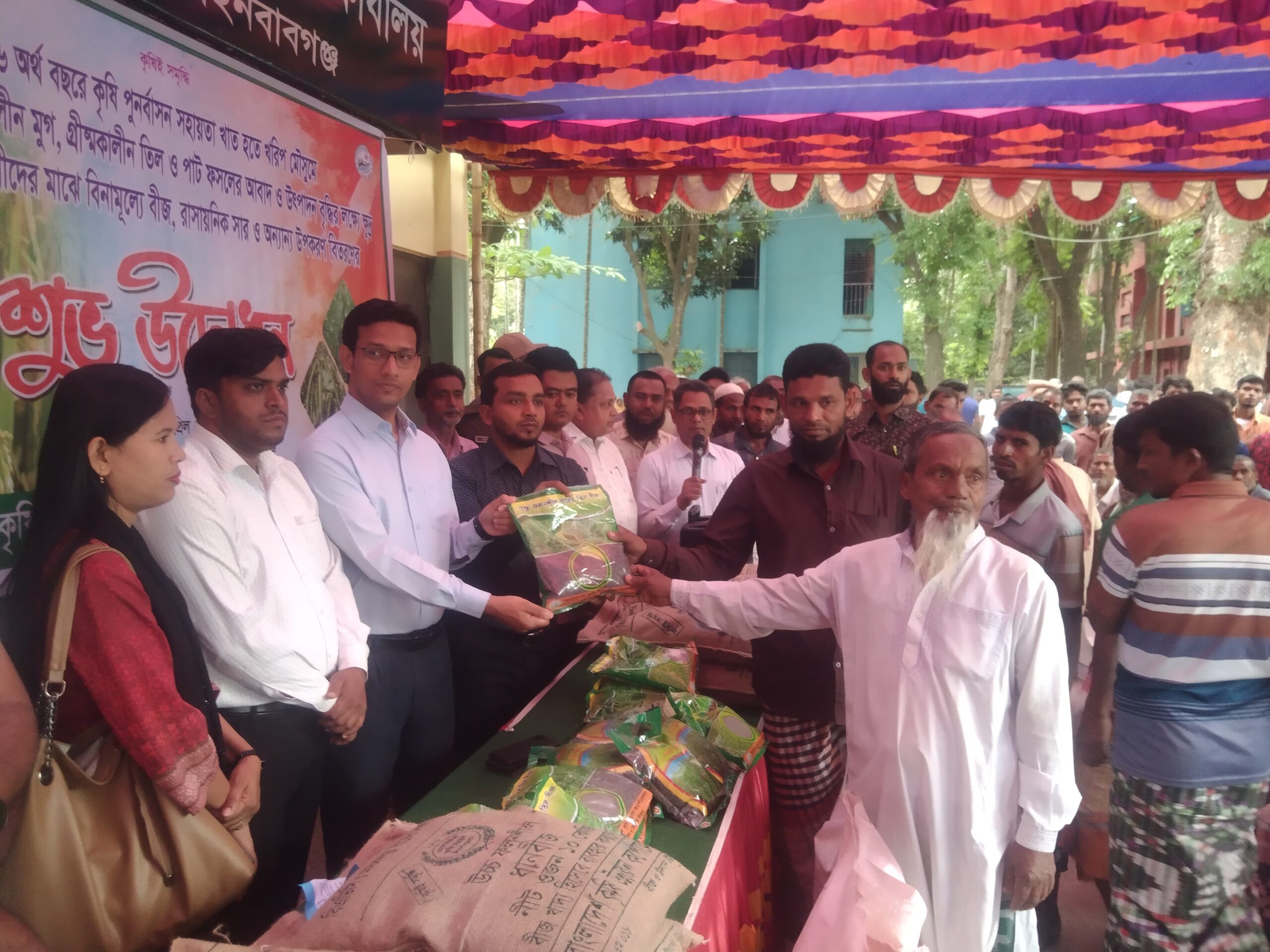 ভোলাহাটে কৃষি পুনর্বাসন সহায়তায় বিনামূল্যে সার-বীজ বিতরণ উদ্বোধন অনুষ্ঠিত