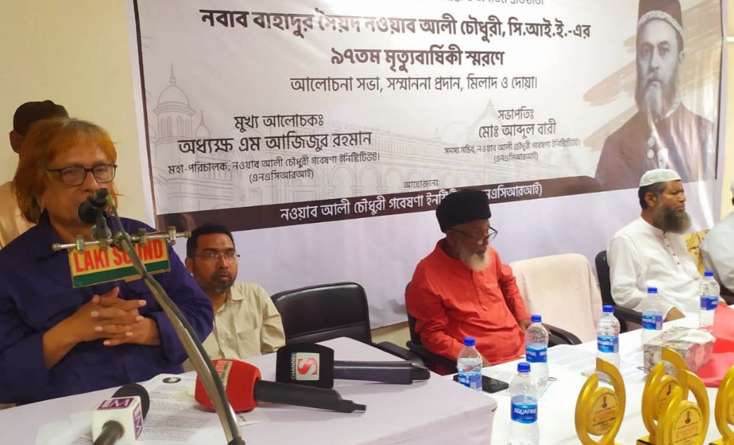 নওয়াব আলী চৌধুরীর নামে ঢাকা বিশ্ববিদ্যালয়ে হল প্রতিষ্ঠার দাবি