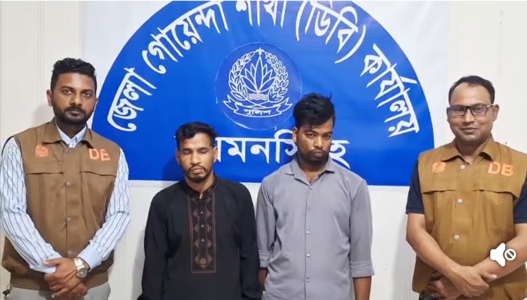 ময়মনসিংহ ডিবি পুলিশের অভিযানে ৫০০ পিস ইয়াবা ট্যাবলেটসহ মাদক ব্যবসায়ী গ্রেফতার-০২