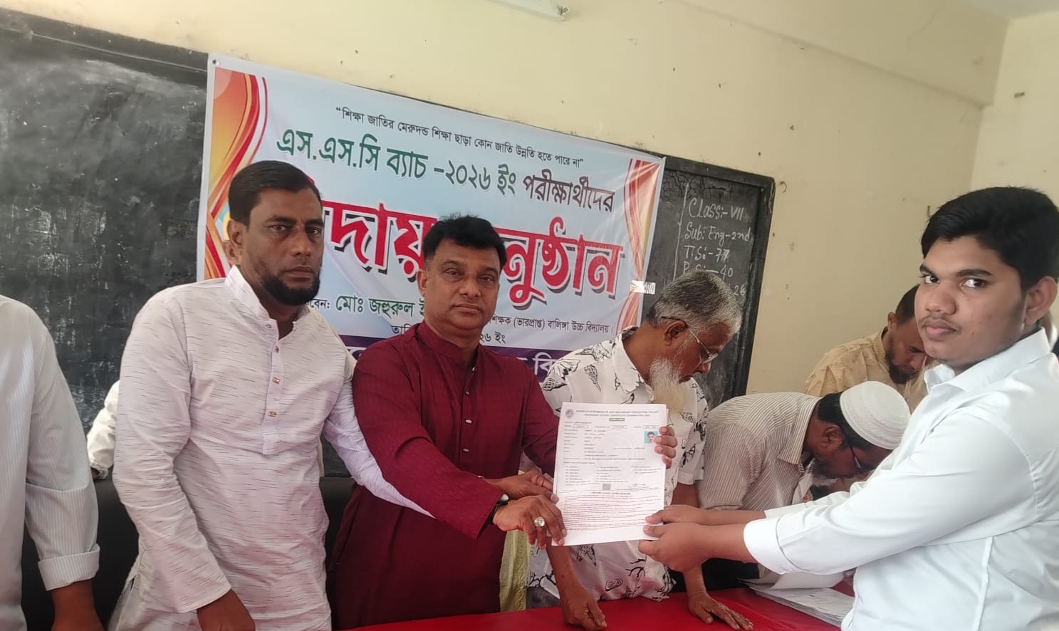 বিয়ানীবাজার বালিঙ্গা উচ্চ বিদ্যালয়ে এসএসসি পরীক্ষার্থীদের বিদায় অনুষ্ঠান অনুষ্ঠিত