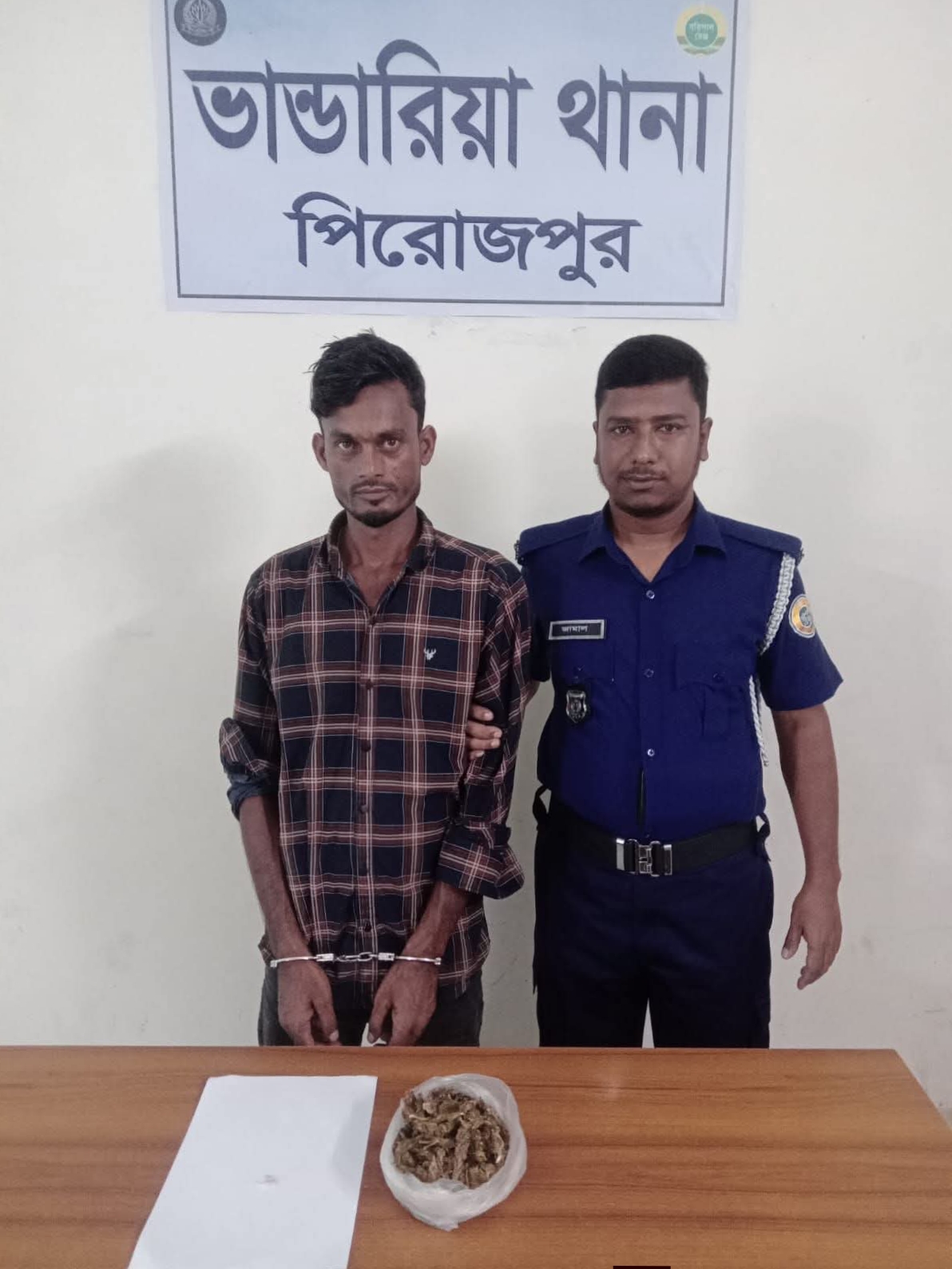 ভান্ডারিয়ায় গাঁজা ও ইয়াবাসহ গ্রেফতার- ১