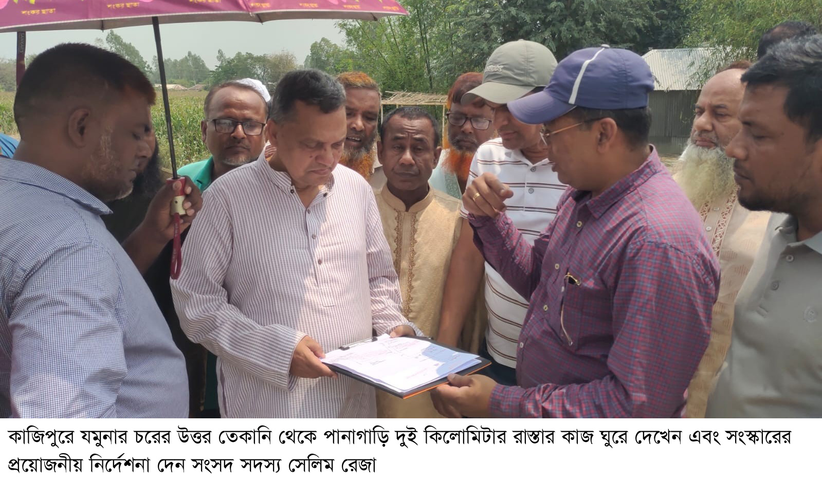 কাজিপুরে তেকানি চর রক্ষা বাঁধ পরিদর্শন করলেন এমপি সেলিম রেজা