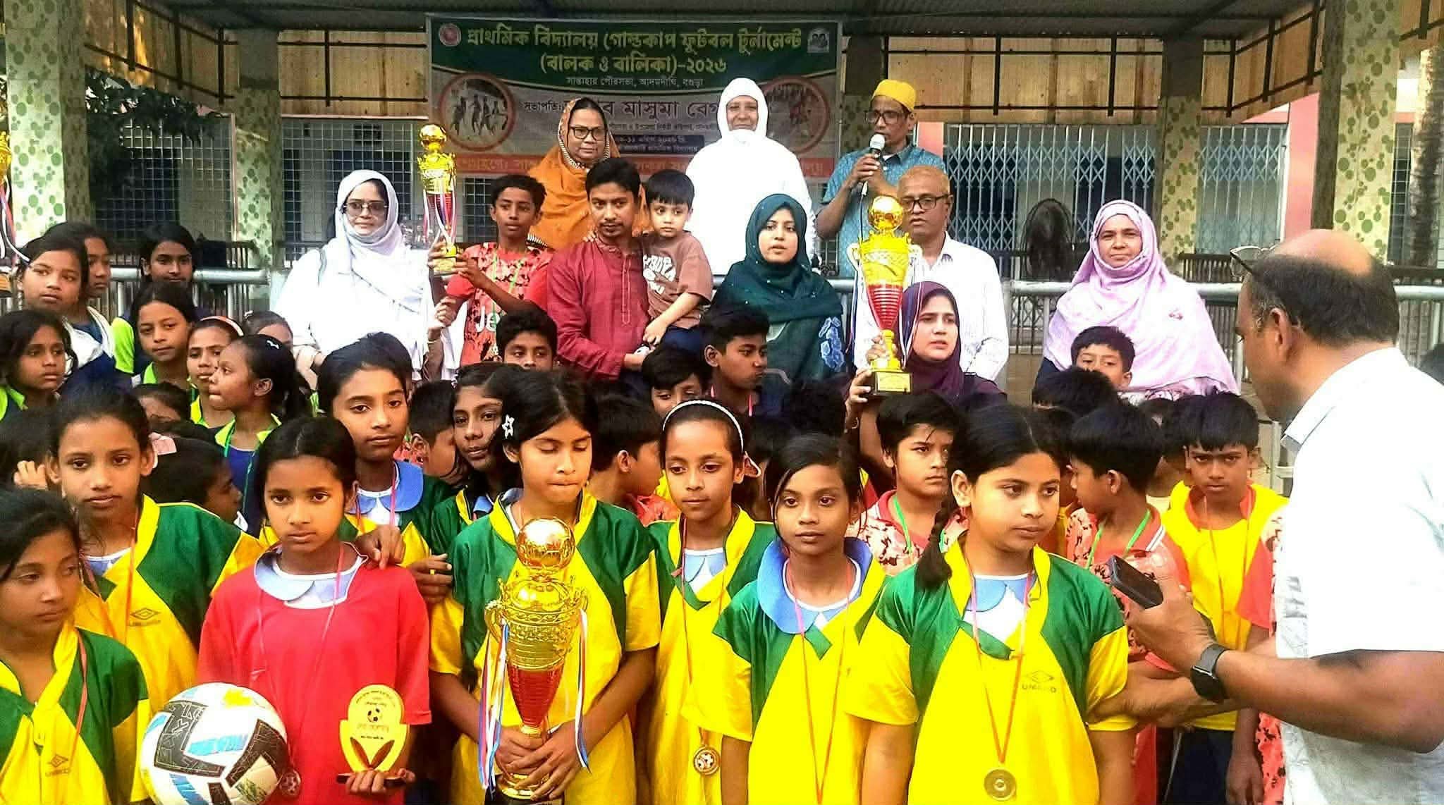 আদমদীঘির সান্তাহারে প্রাথমিক বিদ্যালয় গোল্ডকাপ ফুটবল টুর্নামেন্টের ফাইনাল খেলা অনুষ্ঠিত