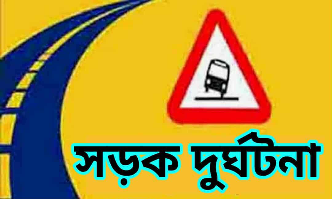 সাতক্ষীরায় ইজিবাইকের ধাক্কায় স্কুল ছাত্রীর মৃ-ত্যু