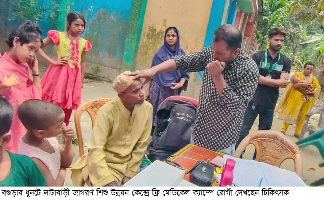 ধুনটে দুঃস্থদের বিনামূল্যে চিকিৎসাসেবা প্রদান