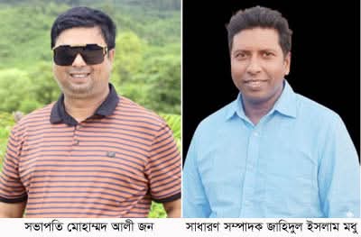 ধুনট উপজেলা যুবদলের কমিটি গঠন