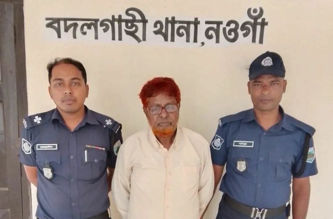 নওগাঁ জেলা পুলিশের দুর্দান্ত অভিযান : বদলগাছিতে শিশু ধর্ষণ মামলার আসামি মোঃ আব্দুস সাত্তার (৬০) গ্রেফতার