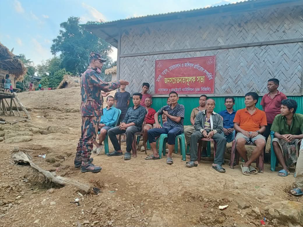 দুর্গম নিউথাংনাং এলাকায় বিজিবি’র জনসচেতনতামূলক সভা