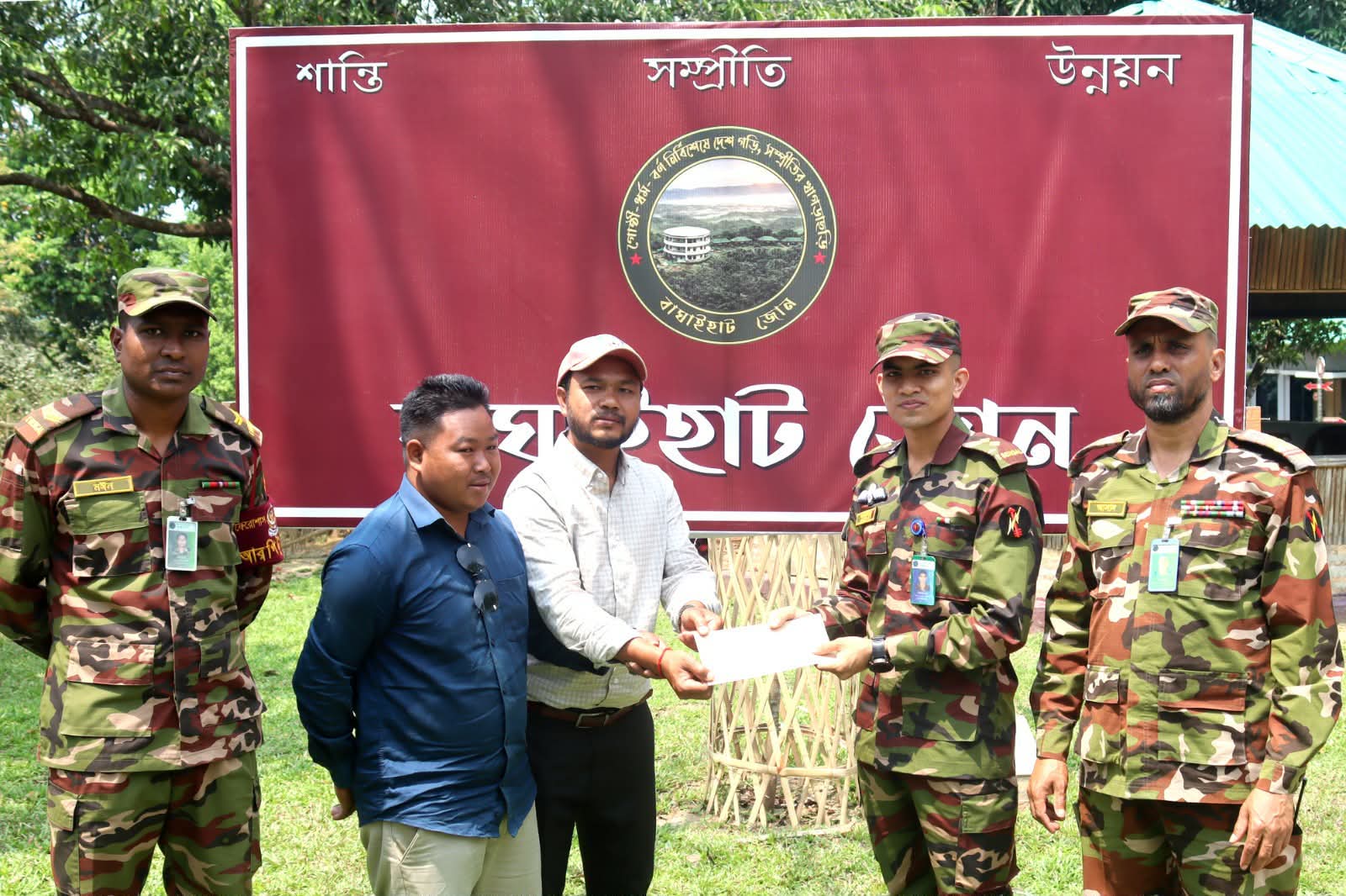 সাজেকে বৈসাবি উপলক্ষে সেনাবাহিনীর আর্থিক সহায়তা