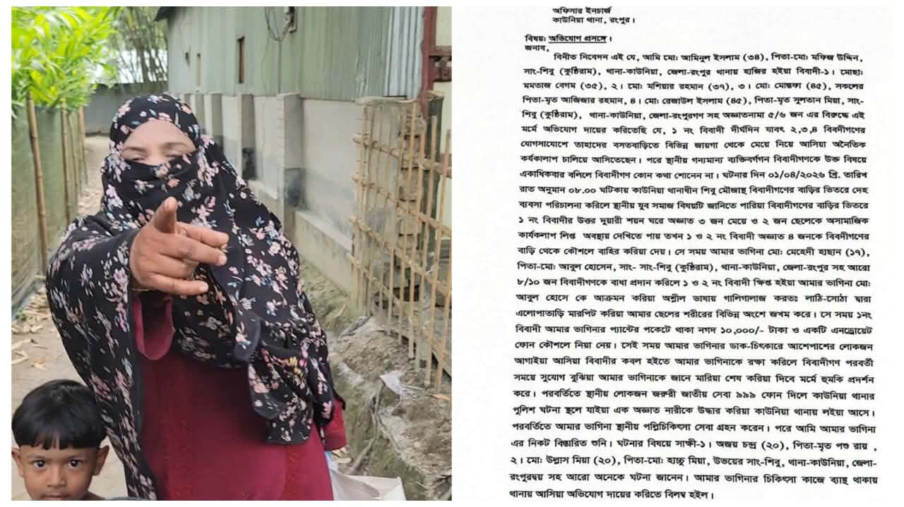 কাউনিয়ায় এক বাড়িতে অসামাজিক কার্যকলাপ থানায় অভিযোগ