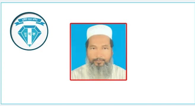 রেলওয়ের সাবেক প্রকৌশলী রমজান আলীর দুর্নীতির পাহাড় : বরখাস্ত হলেও থামেনি তদন্ত