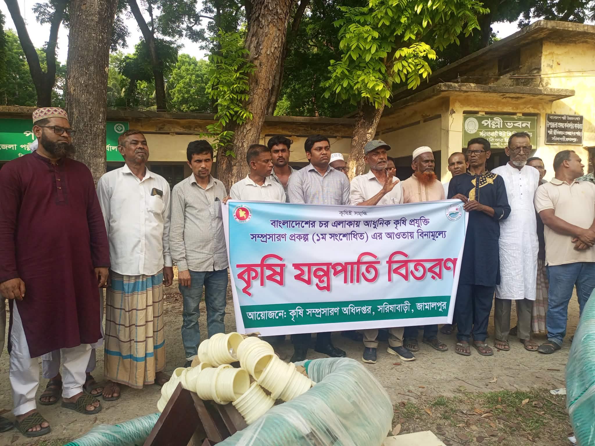 চরাঞ্চলে কৃষিতে আধুনিকায়ন: সরিষাবাড়ীতে সেচ সরঞ্জাম বিতরণ