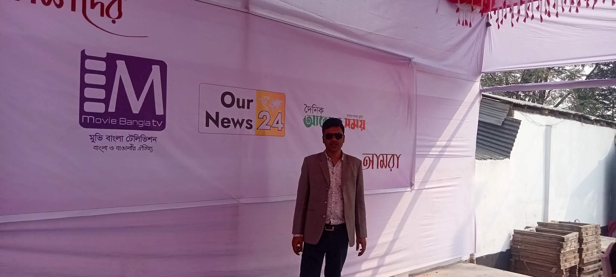 শুভ নববর্ষের শুভেচ্ছা জানিয়েছেন মোঃ মাহফুজুর রহমান