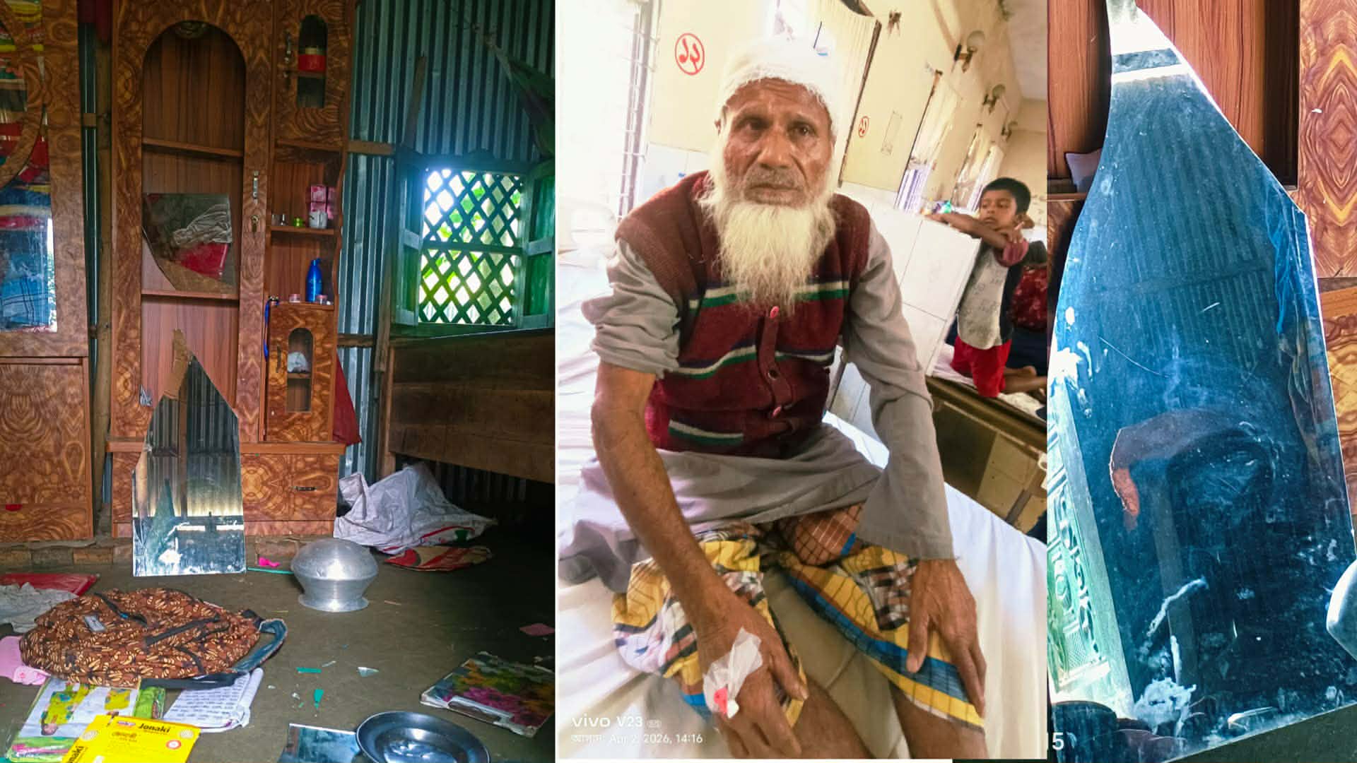 কাউনিয়ায় জমি নিয়ে বিরোধ মারপিটে ৩ জন আহত: বাড়িতে অগ্নিসংযোগ ও লুটপাট