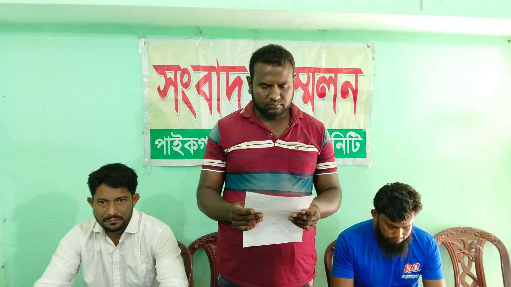 পাইকগাছায় তাঁতীদল নেতার বিরুদ্ধে করা সংবাদ সম্মেলনের পাল্টা সংবাদ সম্মেলন