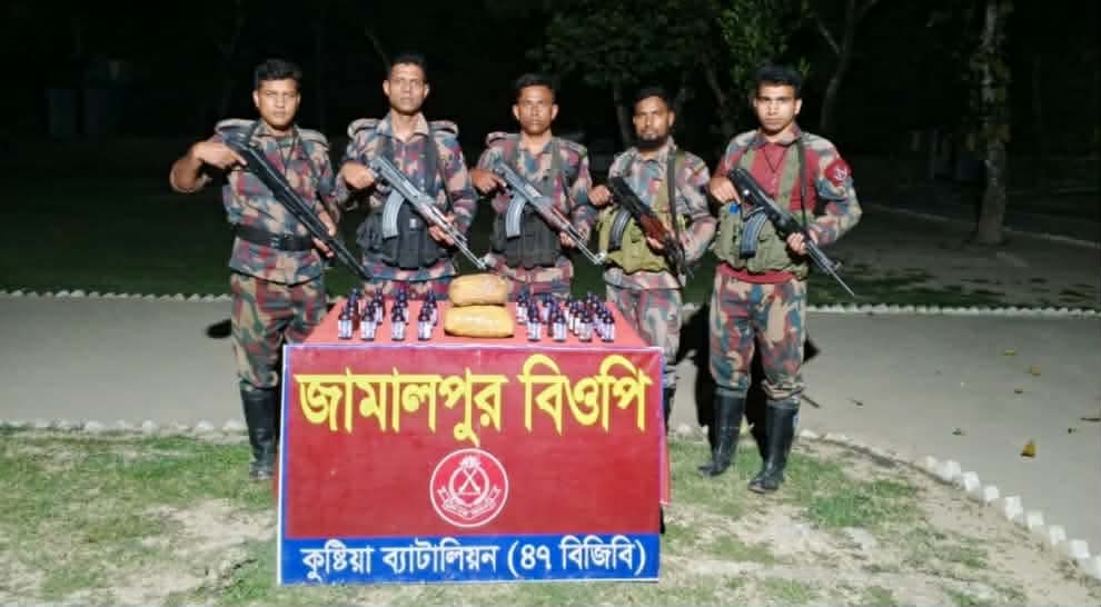 কুষ্টিয়া সীমান্তে বিজিবির অভিযানে ২৪ লাখ টাকার ভারতীয় মাদক উদ্ধার