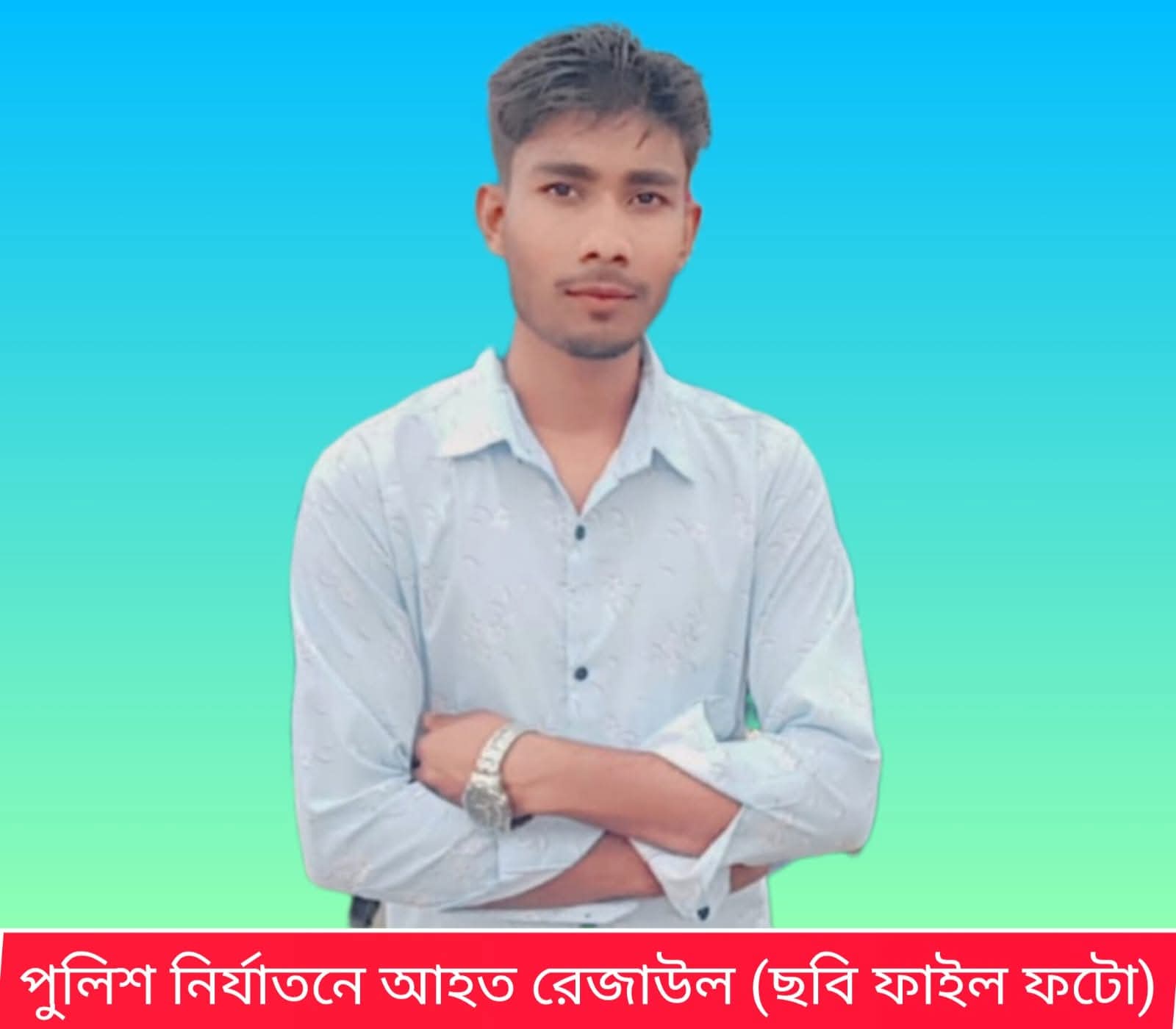 বাকেরগঞ্জে আসামি গ্রেফতারকালে পুলিশি নির্যাতনের অভিযোগ