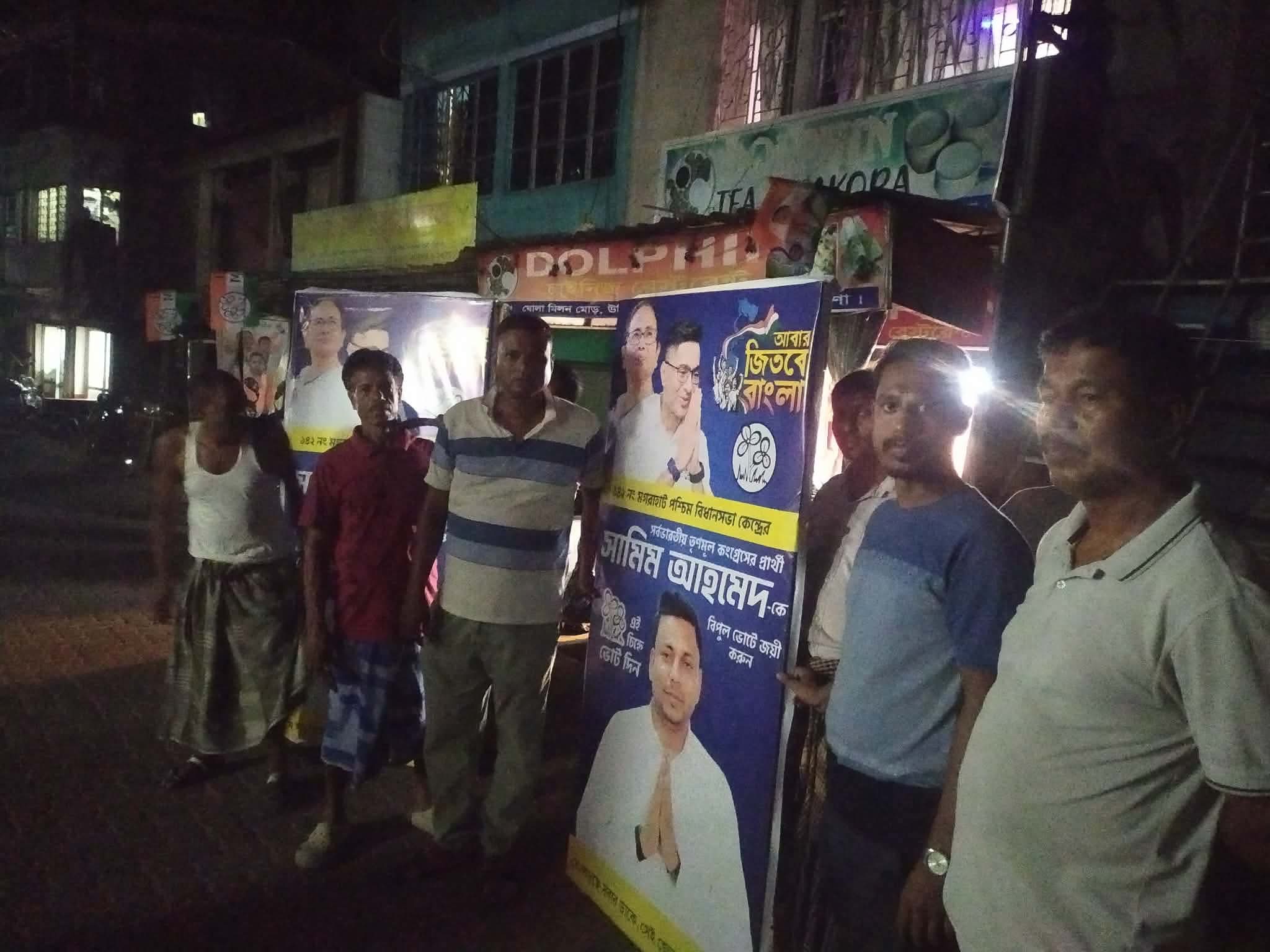 আগামী কাল, তৃনমূল কংগ্রেসের প্রার্থী সামিম আহমেদের সমর্থনে রোড শো মগরাহাট পশ্চিমে, তার আগে উৎসবের মেজাজে দলীয় নেতা ও কর্মীরা