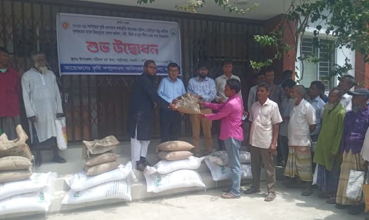 পত্নীতলায় বিনামূল্যে বীজ ও সার বিতরণ 
